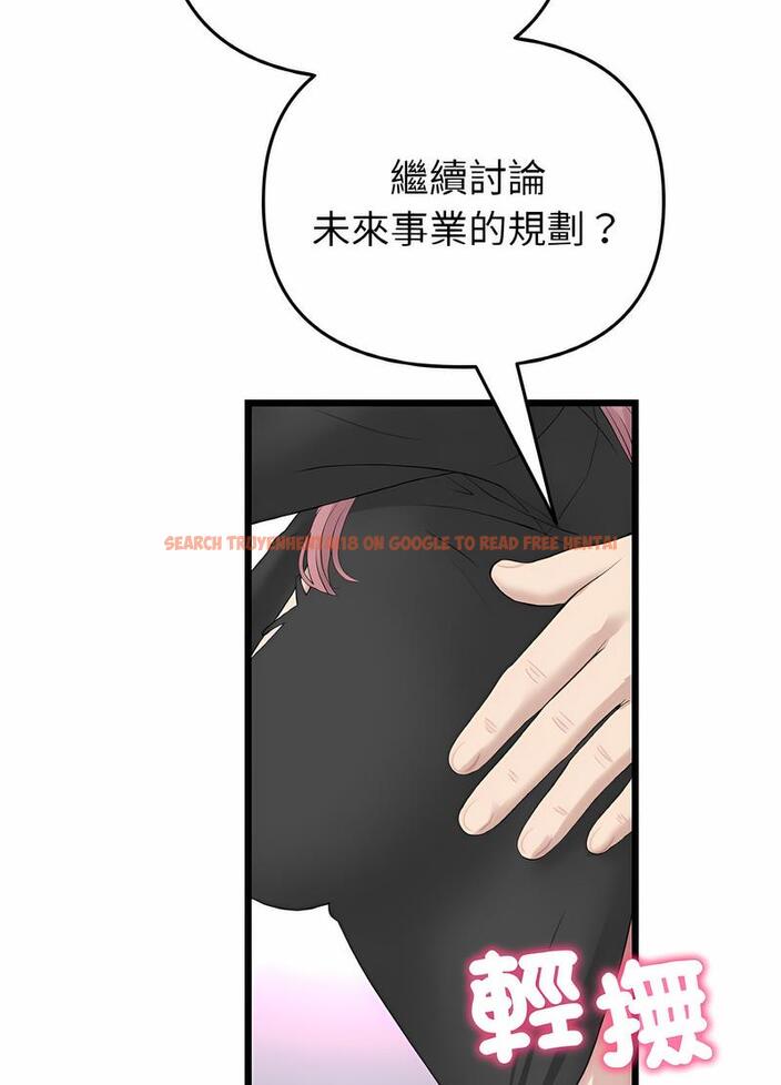 查看漫画與初戀的危險重逢/當初戀變成繼母 - 第38話 - tymanga.com中的1499208图片