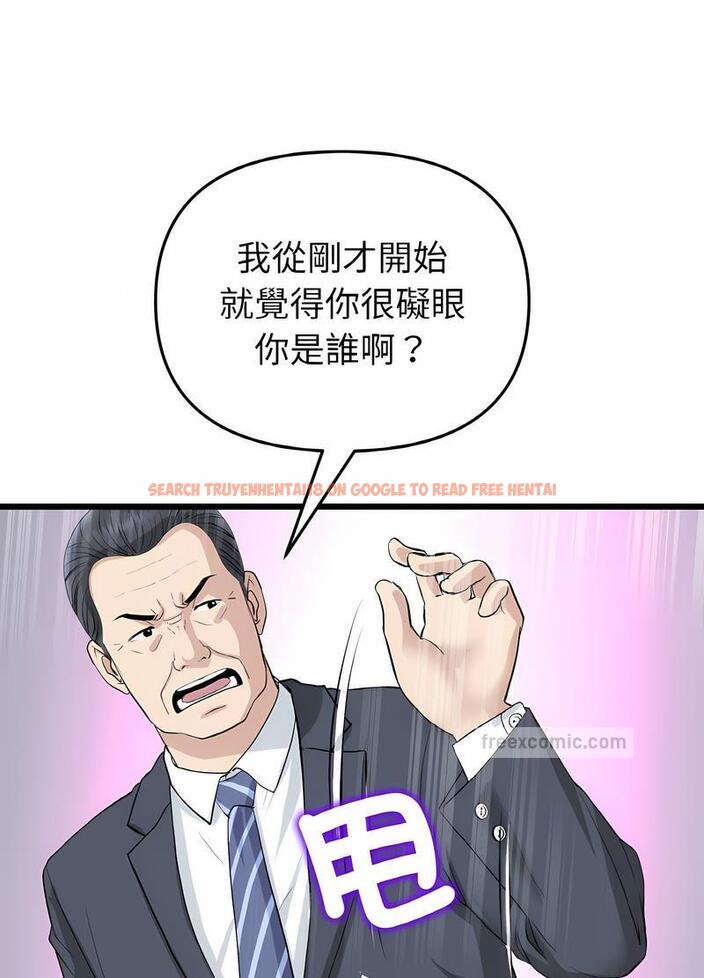 查看漫画與初戀的危險重逢/當初戀變成繼母 - 第38話 - tymanga.com中的1499212图片