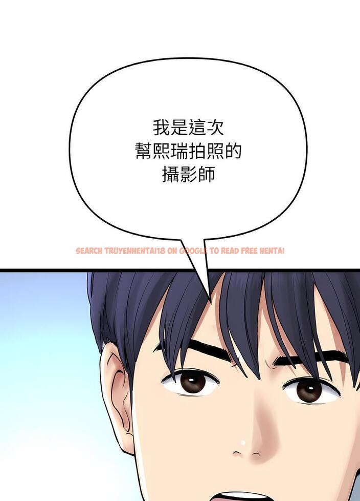 查看漫画與初戀的危險重逢/當初戀變成繼母 - 第38話 - tymanga.com中的1499214图片