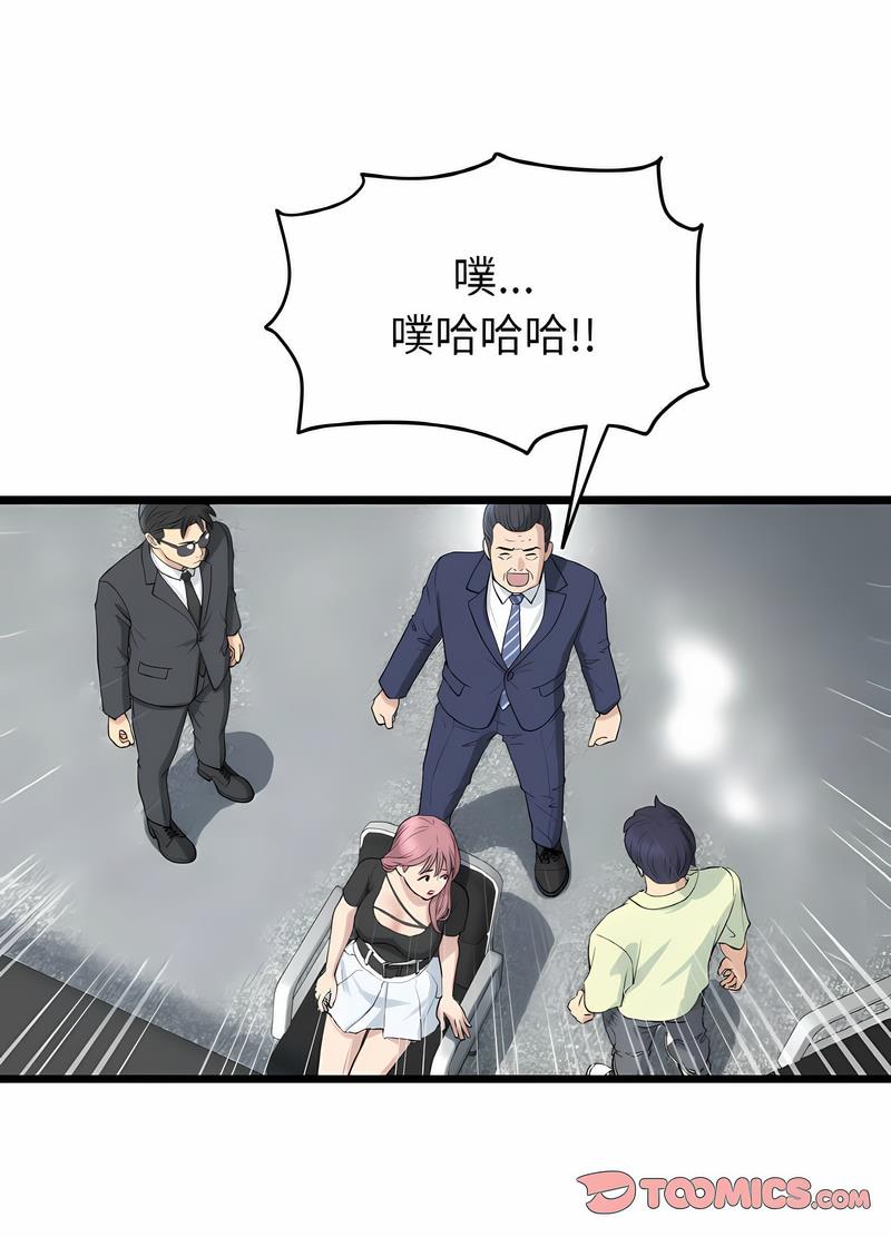 查看漫画與初戀的危險重逢/當初戀變成繼母 - 第38話 - tymanga.com中的1499216图片