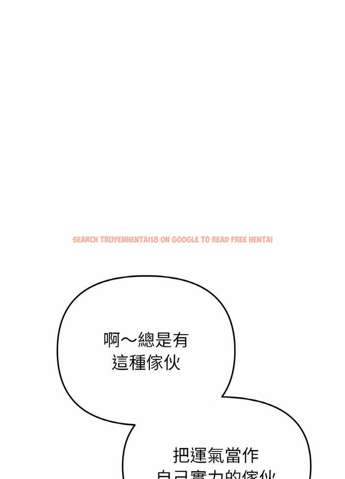 查看漫画與初戀的危險重逢/當初戀變成繼母 - 第38話 - tymanga.com中的1499217图片