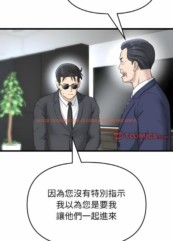 查看漫画與初戀的危險重逢/當初戀變成繼母 - 第38話 - tymanga.com中的1499222图片