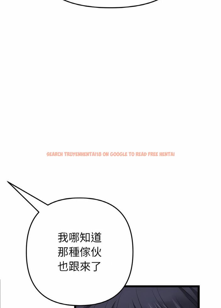 查看漫画與初戀的危險重逢/當初戀變成繼母 - 第38話 - tymanga.com中的1499223图片