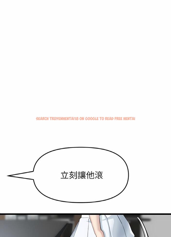 查看漫画與初戀的危險重逢/當初戀變成繼母 - 第38話 - tymanga.com中的1499225图片