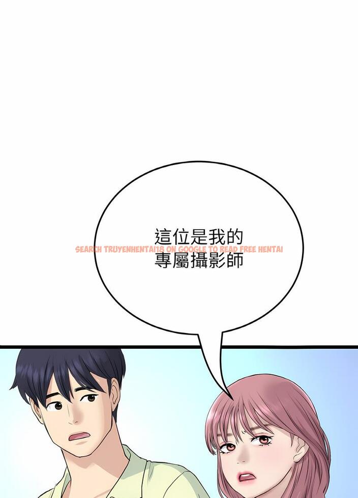查看漫画與初戀的危險重逢/當初戀變成繼母 - 第38話 - tymanga.com中的1499227图片