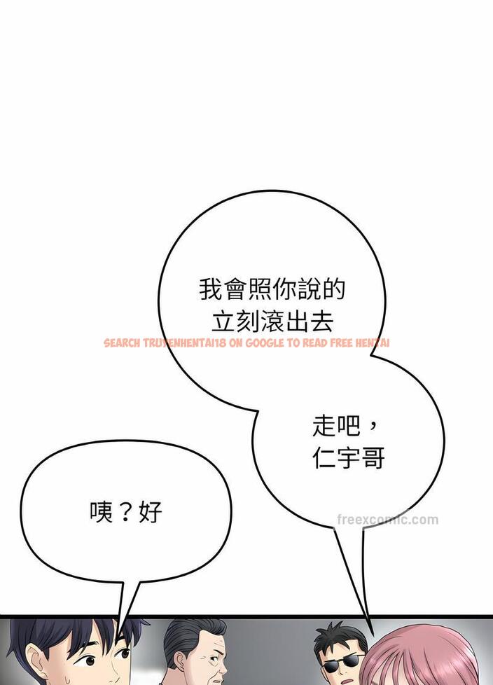 查看漫画與初戀的危險重逢/當初戀變成繼母 - 第38話 - tymanga.com中的1499229图片
