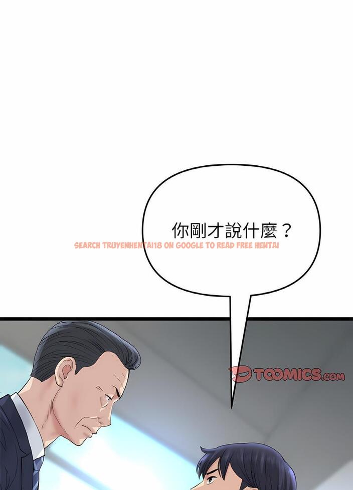 查看漫画與初戀的危險重逢/當初戀變成繼母 - 第38話 - tymanga.com中的1499233图片