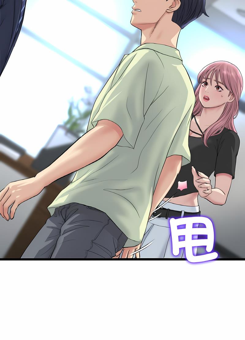 查看漫画與初戀的危險重逢/當初戀變成繼母 - 第38話 - tymanga.com中的1499234图片