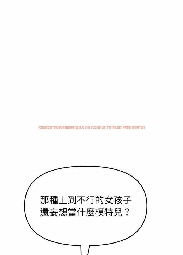 查看漫画與初戀的危險重逢/當初戀變成繼母 - 第38話 - tymanga.com中的1499235图片