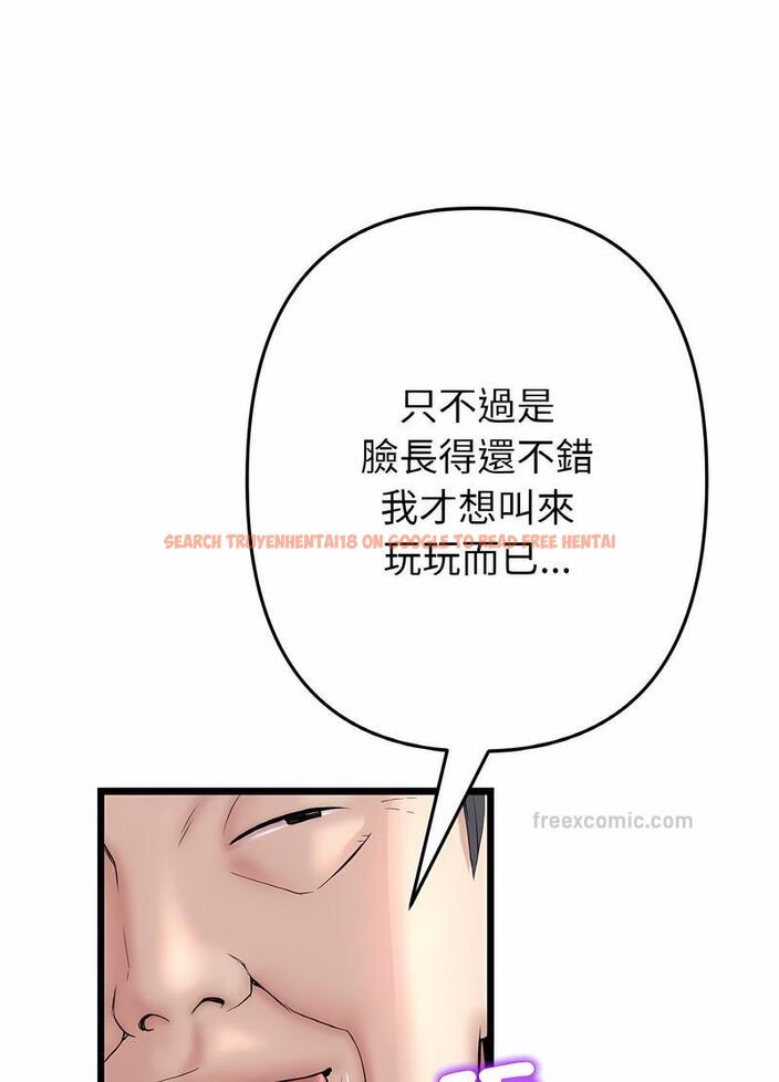 查看漫画與初戀的危險重逢/當初戀變成繼母 - 第38話 - tymanga.com中的1499237图片