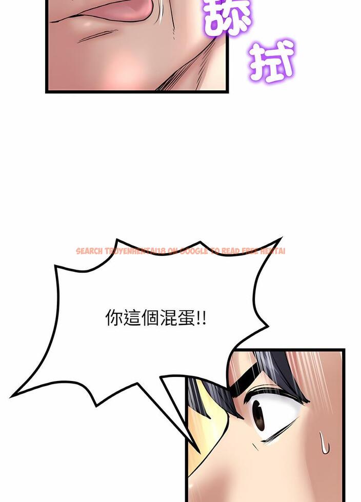 查看漫画與初戀的危險重逢/當初戀變成繼母 - 第38話 - tymanga.com中的1499238图片