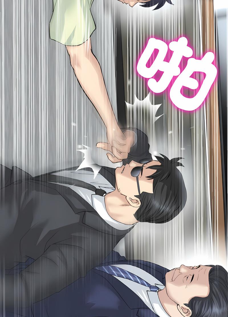 查看漫画與初戀的危險重逢/當初戀變成繼母 - 第38話 - tymanga.com中的1499241图片