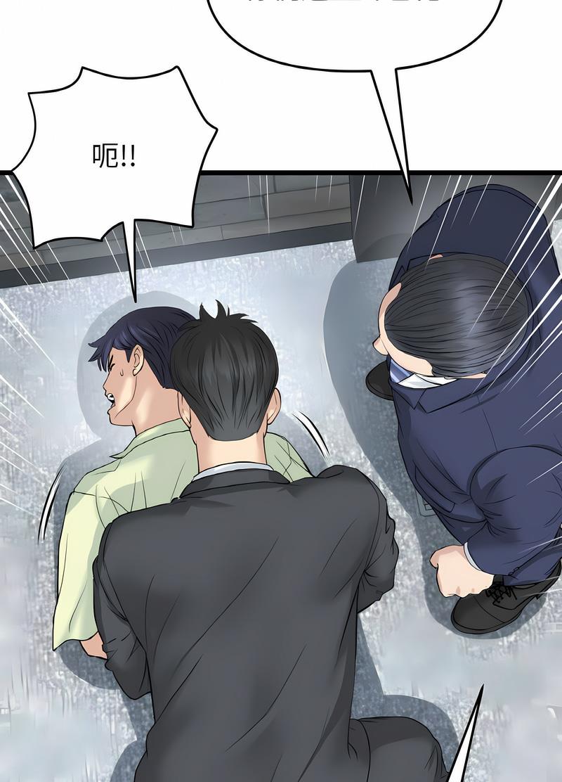 查看漫画與初戀的危險重逢/當初戀變成繼母 - 第38話 - tymanga.com中的1499245图片