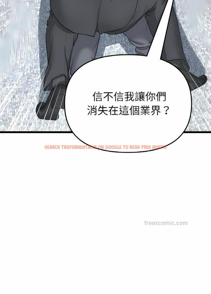 查看漫画與初戀的危險重逢/當初戀變成繼母 - 第38話 - tymanga.com中的1499246图片