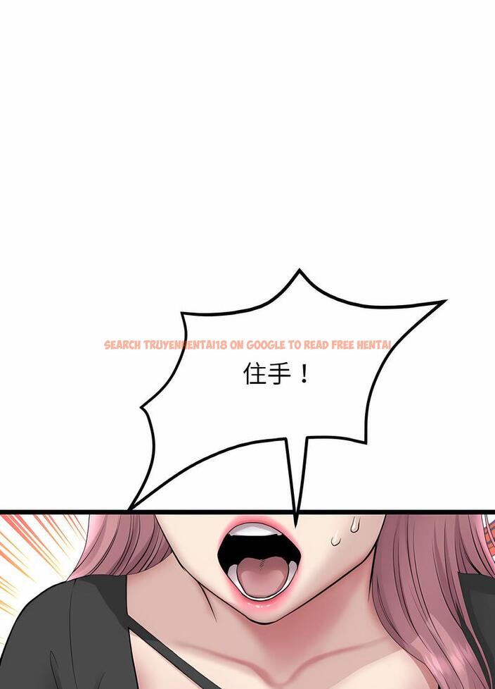 查看漫画與初戀的危險重逢/當初戀變成繼母 - 第38話 - tymanga.com中的1499247图片