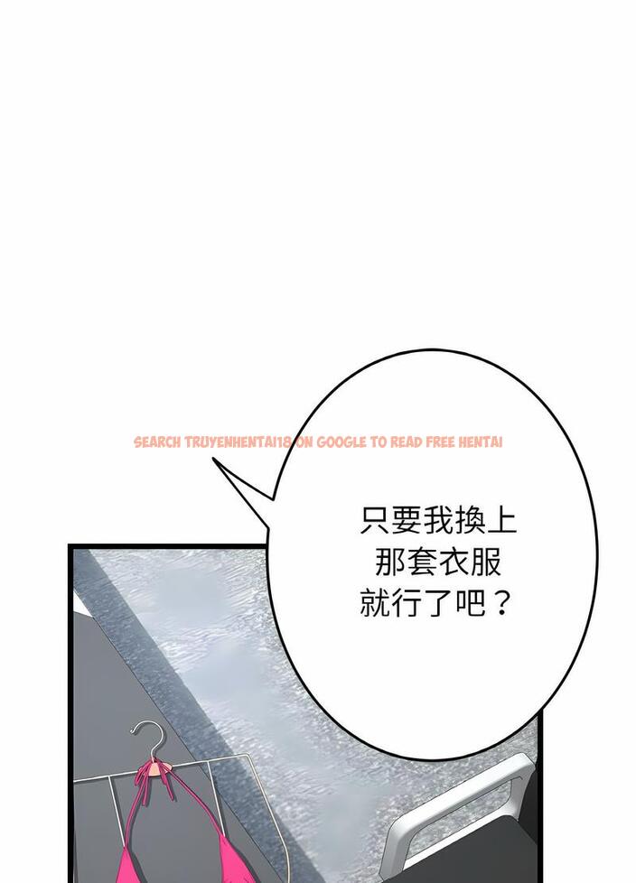 查看漫画與初戀的危險重逢/當初戀變成繼母 - 第38話 - tymanga.com中的1499249图片