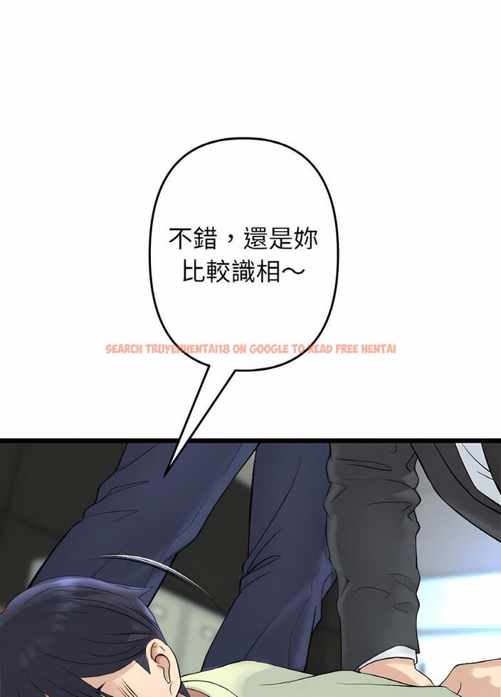 查看漫画與初戀的危險重逢/當初戀變成繼母 - 第38話 - tymanga.com中的1499251图片