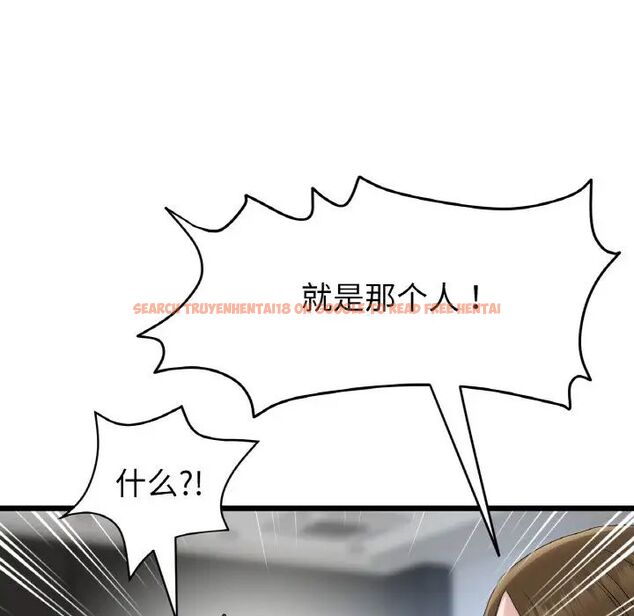 查看漫画與初戀的危險重逢/當初戀變成繼母 - 第39話 - tymanga.com中的1511409图片