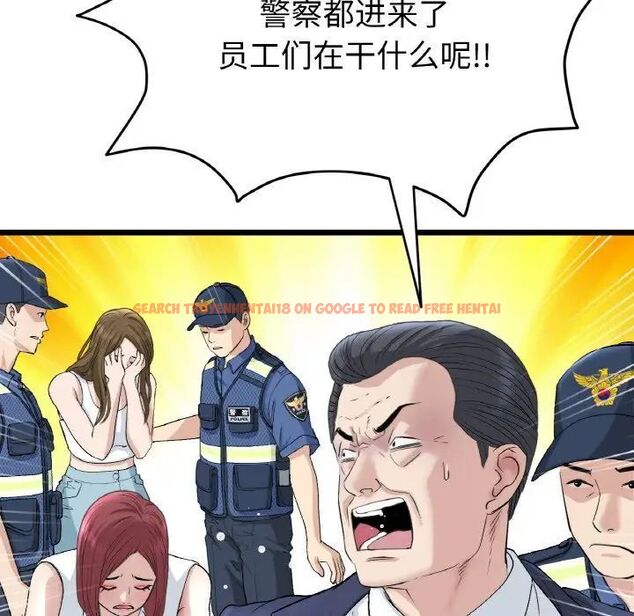 查看漫画與初戀的危險重逢/當初戀變成繼母 - 第39話 - tymanga.com中的1511415图片