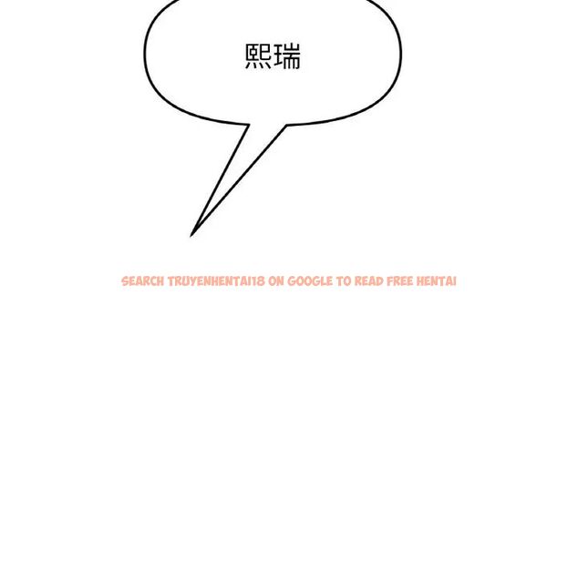查看漫画與初戀的危險重逢/當初戀變成繼母 - 第39話 - tymanga.com中的1511419图片