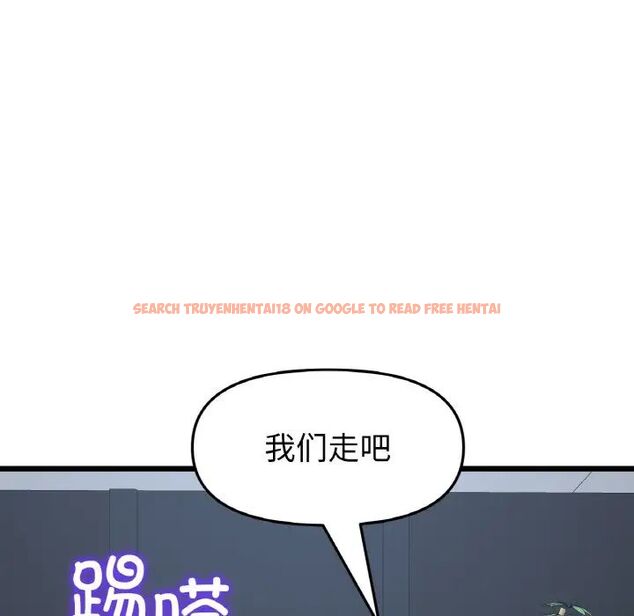 查看漫画與初戀的危險重逢/當初戀變成繼母 - 第39話 - tymanga.com中的1511420图片