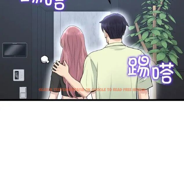 查看漫画與初戀的危險重逢/當初戀變成繼母 - 第39話 - tymanga.com中的1511421图片