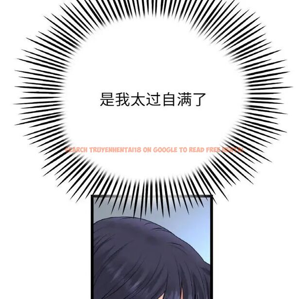 查看漫画與初戀的危險重逢/當初戀變成繼母 - 第39話 - tymanga.com中的1511429图片