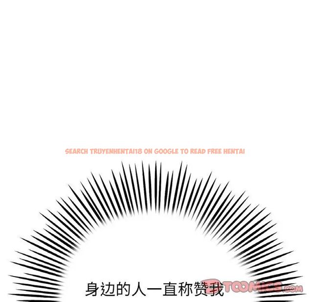 查看漫画與初戀的危險重逢/當初戀變成繼母 - 第39話 - tymanga.com中的1511431图片