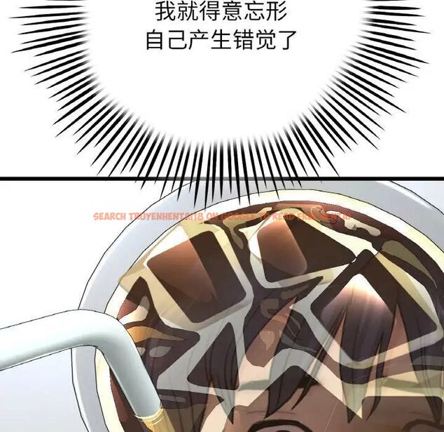 查看漫画與初戀的危險重逢/當初戀變成繼母 - 第39話 - tymanga.com中的1511432图片
