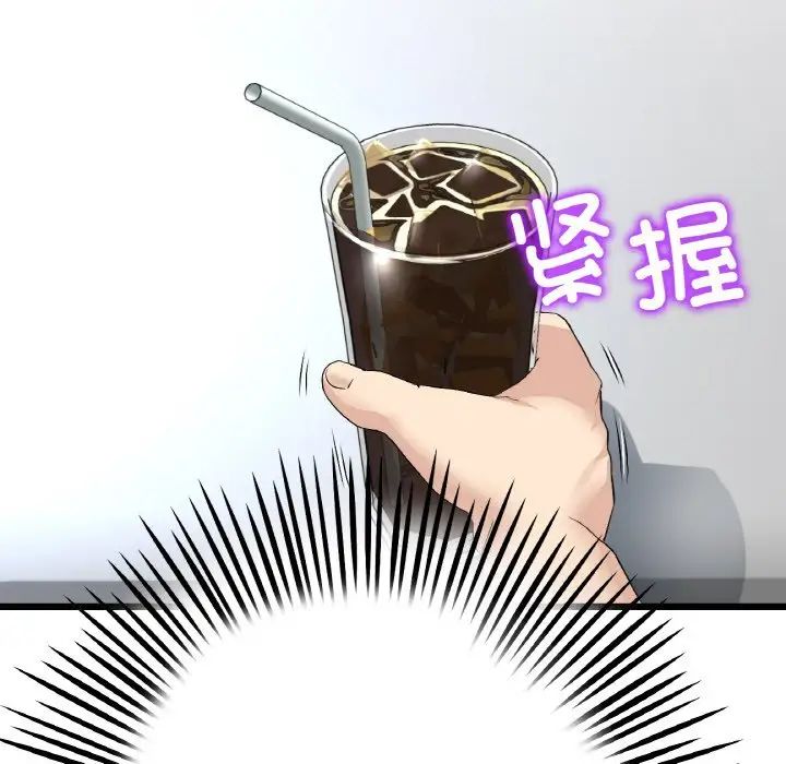查看漫画與初戀的危險重逢/當初戀變成繼母 - 第39話 - tymanga.com中的1511436图片