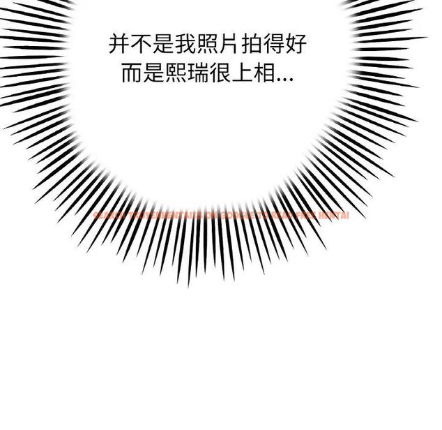 查看漫画與初戀的危險重逢/當初戀變成繼母 - 第39話 - tymanga.com中的1511437图片