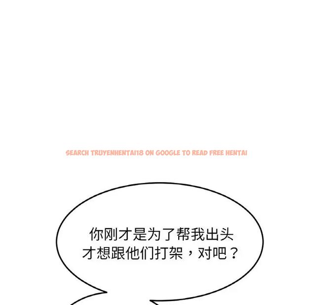 查看漫画與初戀的危險重逢/當初戀變成繼母 - 第39話 - tymanga.com中的1511443图片