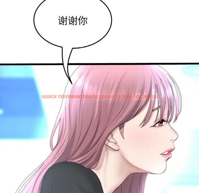 查看漫画與初戀的危險重逢/當初戀變成繼母 - 第39話 - tymanga.com中的1511444图片