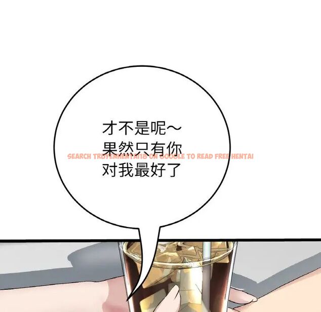 查看漫画與初戀的危險重逢/當初戀變成繼母 - 第39話 - tymanga.com中的1511450图片