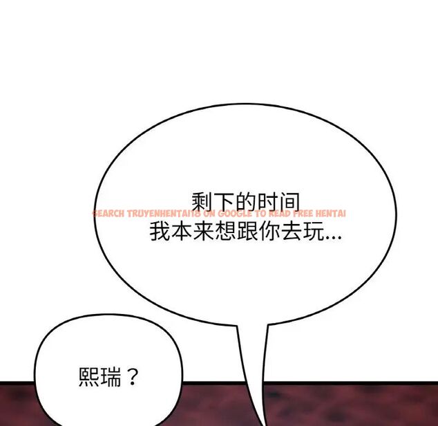查看漫画與初戀的危險重逢/當初戀變成繼母 - 第39話 - tymanga.com中的1511455图片