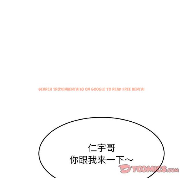 查看漫画與初戀的危險重逢/當初戀變成繼母 - 第39話 - tymanga.com中的1511458图片