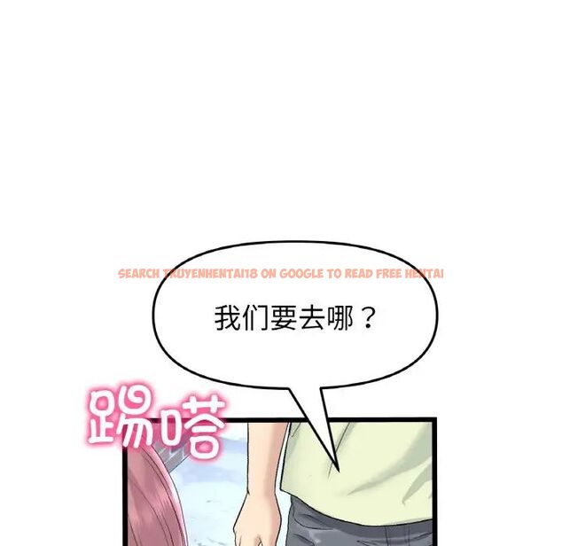 查看漫画與初戀的危險重逢/當初戀變成繼母 - 第39話 - tymanga.com中的1511461图片