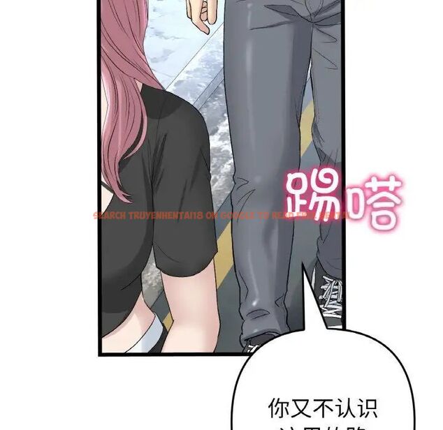 查看漫画與初戀的危險重逢/當初戀變成繼母 - 第39話 - tymanga.com中的1511462图片