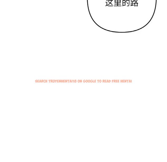 查看漫画與初戀的危險重逢/當初戀變成繼母 - 第39話 - tymanga.com中的1511463图片
