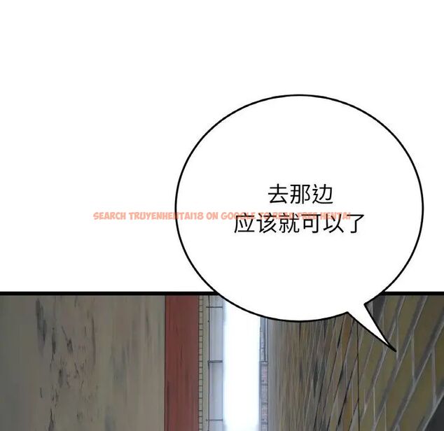 查看漫画與初戀的危險重逢/當初戀變成繼母 - 第39話 - tymanga.com中的1511464图片