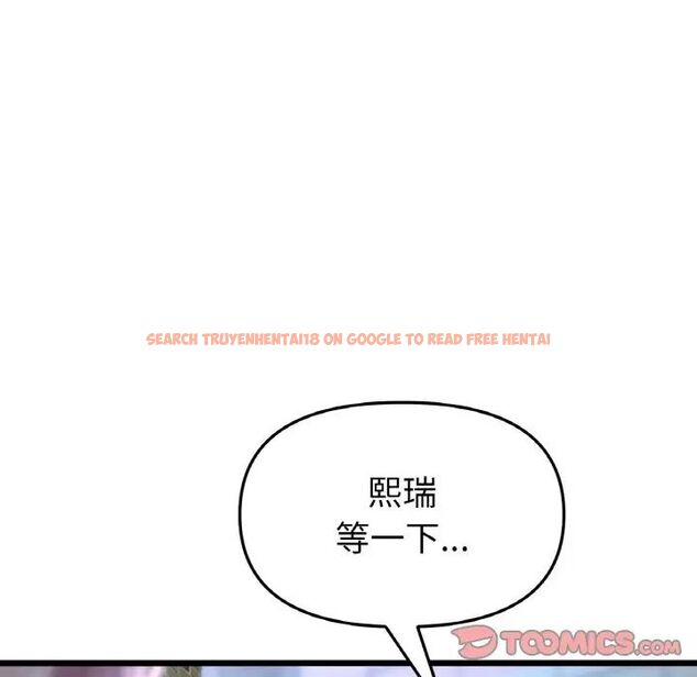 查看漫画與初戀的危險重逢/當初戀變成繼母 - 第39話 - tymanga.com中的1511467图片