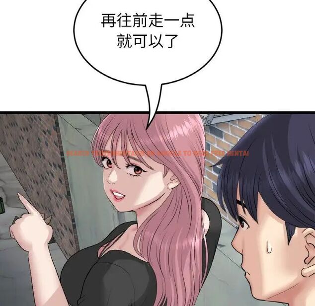 查看漫画與初戀的危險重逢/當初戀變成繼母 - 第39話 - tymanga.com中的1511475图片