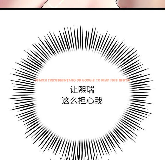 查看漫画與初戀的危險重逢/當初戀變成繼母 - 第39話 - tymanga.com中的1511479图片