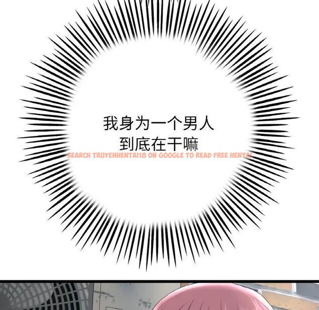 查看漫画與初戀的危險重逢/當初戀變成繼母 - 第39話 - tymanga.com中的1511480图片