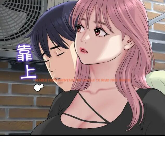 查看漫画與初戀的危險重逢/當初戀變成繼母 - 第39話 - tymanga.com中的1511481图片