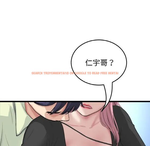 查看漫画與初戀的危險重逢/當初戀變成繼母 - 第39話 - tymanga.com中的1511483图片