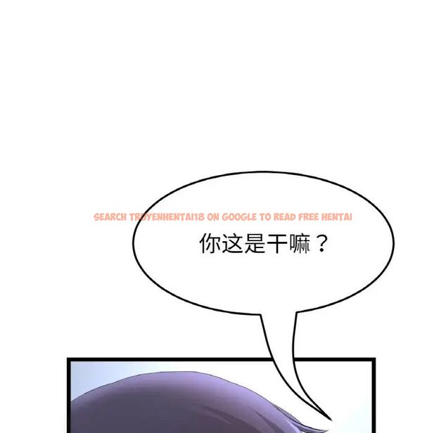 查看漫画與初戀的危險重逢/當初戀變成繼母 - 第39話 - tymanga.com中的1511489图片