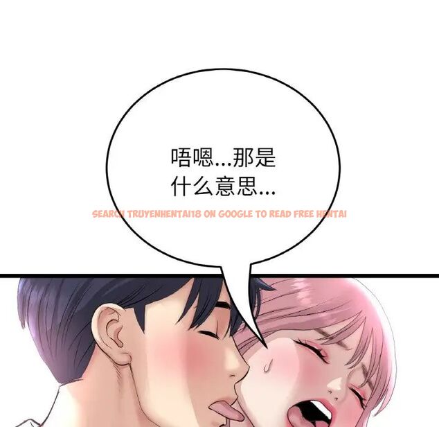 查看漫画與初戀的危險重逢/當初戀變成繼母 - 第39話 - tymanga.com中的1511495图片