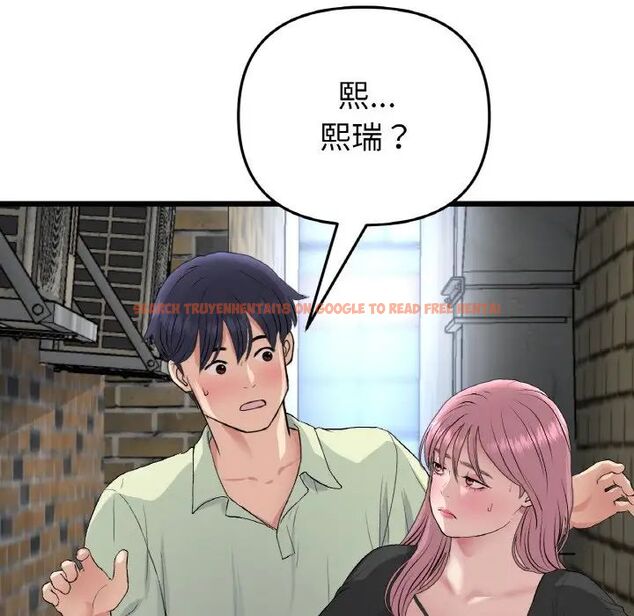 查看漫画與初戀的危險重逢/當初戀變成繼母 - 第39話 - tymanga.com中的1511515图片