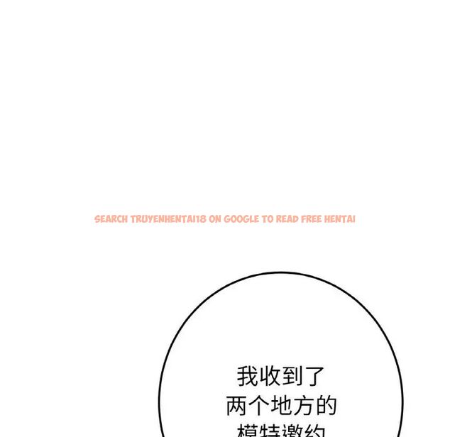 查看漫画與初戀的危險重逢/當初戀變成繼母 - 第39話 - tymanga.com中的1511520图片